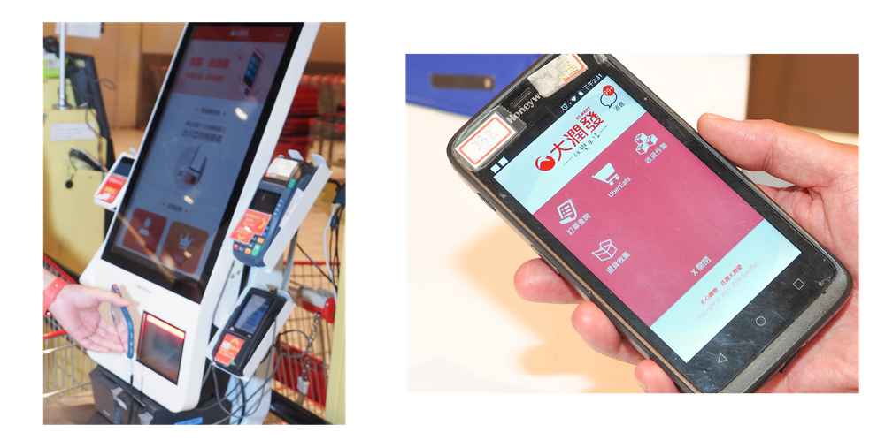 Edgecore Assists RTMart in Creating a Smart Shopping Environment